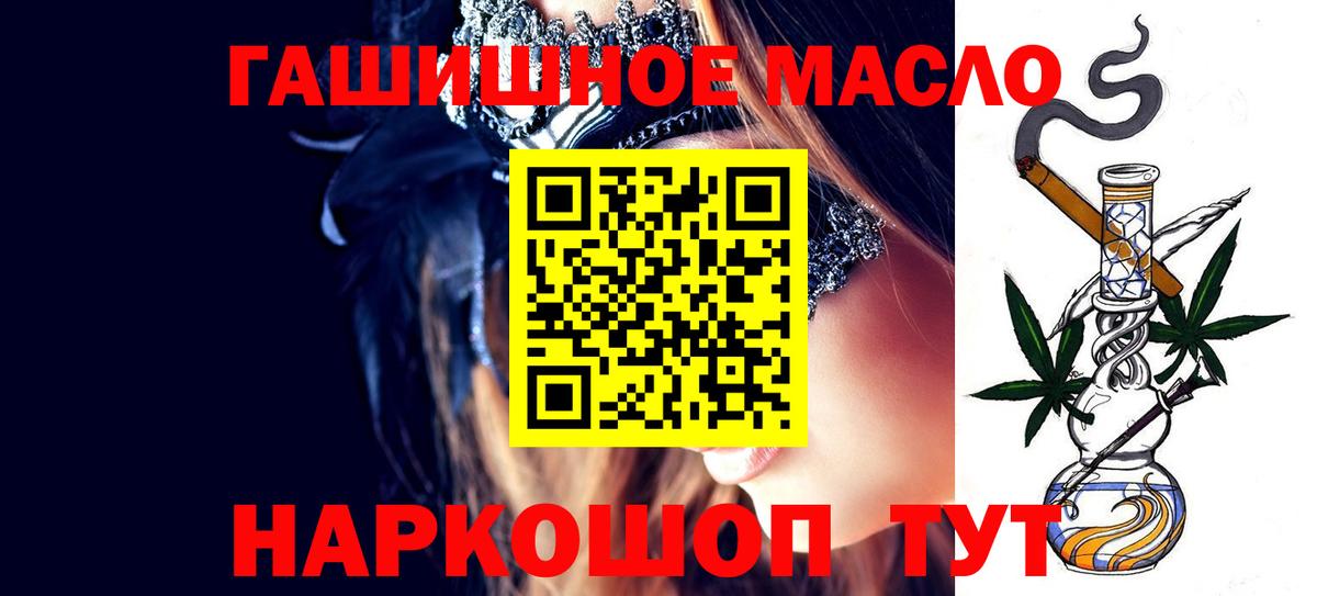 Дистиллят ТГК жижа Назарово