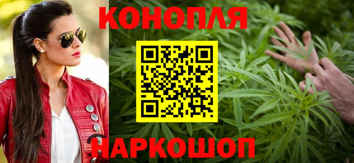 МАРИХУАНА сатива  Марихуана SATIVA & INDICA  Назарово  Канабис план 
